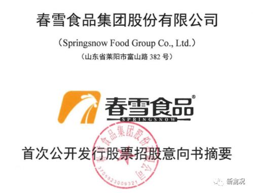总投资8.5亿元 该企业投建5千万只肉鸡屠宰场，打造鸡肉深加工智慧工厂