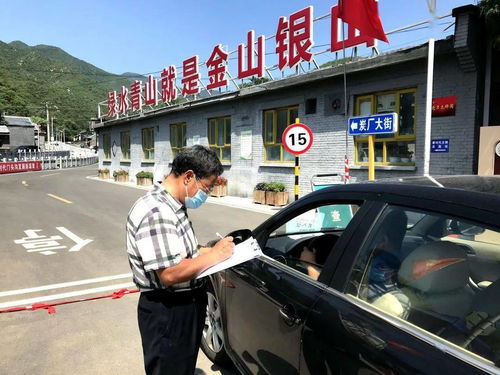 坚持红色党建引领 谱写炭厂村绿色发展新篇章——邢卫兵先锋事迹展播