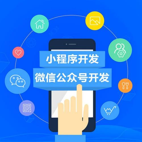小程序开发与网络优化 嘉兴网站建设公司如何赋能企业数字化转型