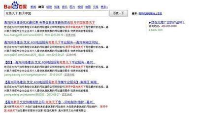 嘉兴网站建设全面升级新月优质服务包您满意-嘉兴南湖区网站建设