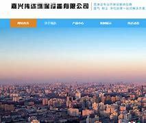 嘉兴网站快速建设_嘉兴网站快速建设规划